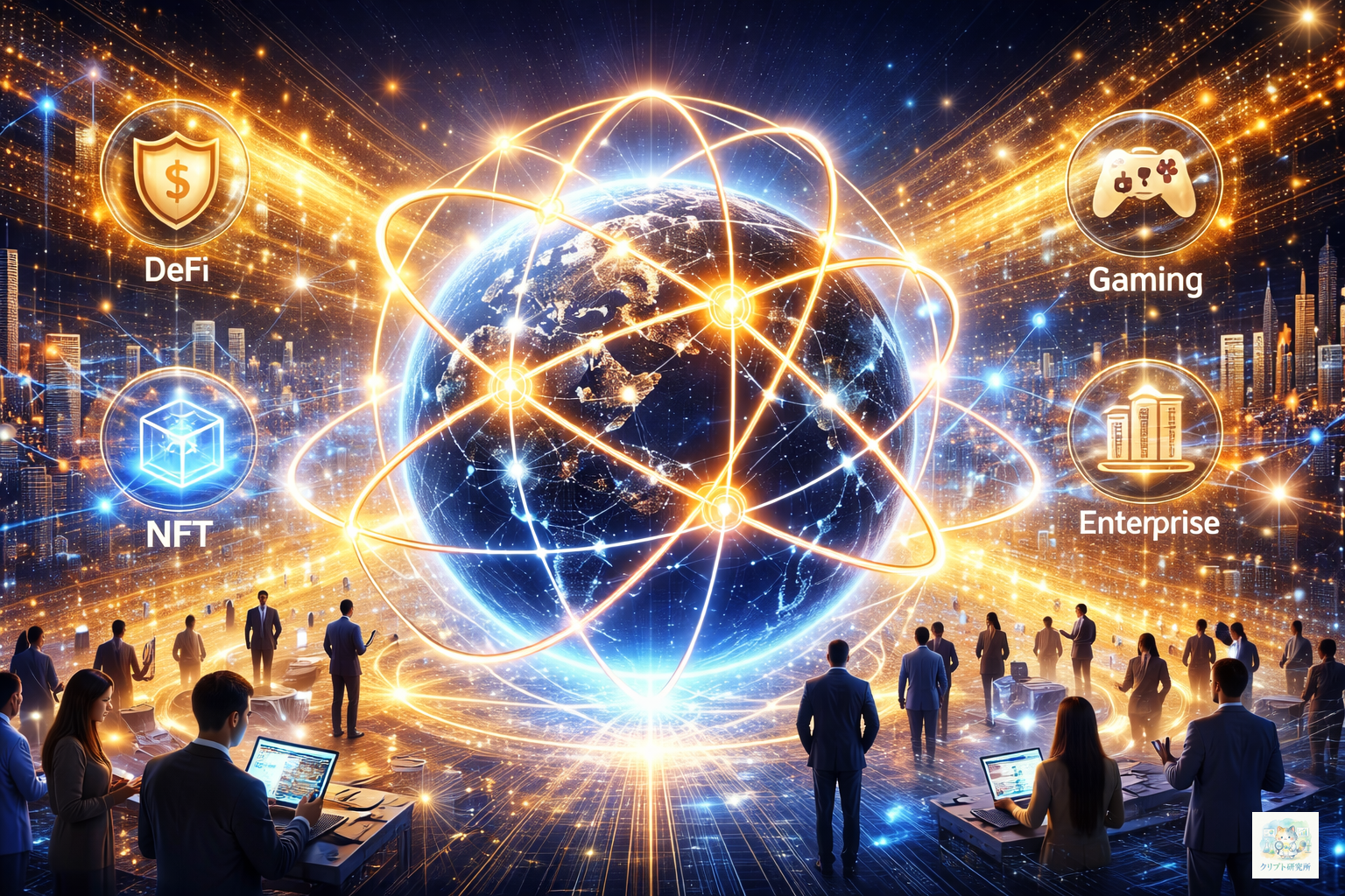 未来展望：オムニチェーン時代